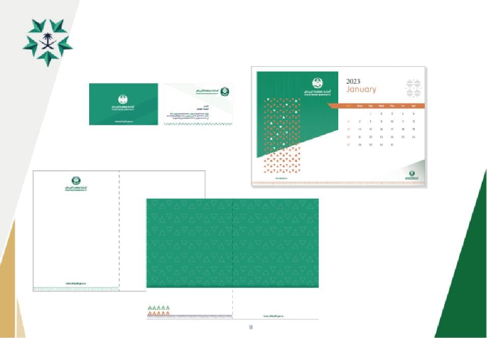 مشروع الهوية الموحدة لأمانة منطقة الرياض
